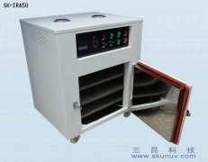 手機外殼、手機保護套、實驗用IR紅外線烤箱SK-IR-450