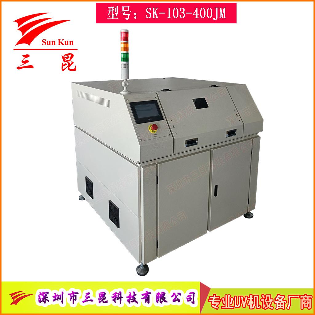 掃描式均勻UV解膠機/UV揭膜機、往復式UV解膠機SK-103-400JM