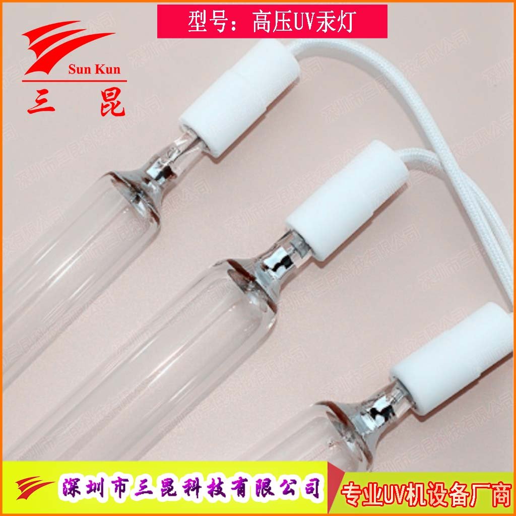 多規(guī)格UV燈管定制，310-410nm波長(zhǎng)，適配油墨固化，高效助力印刷。