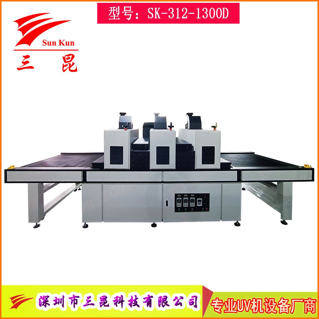 低溫UV固化設(shè)備,寬幅輸送UV光固機(jī),工業(yè)級(jí)UV低溫固化專家
