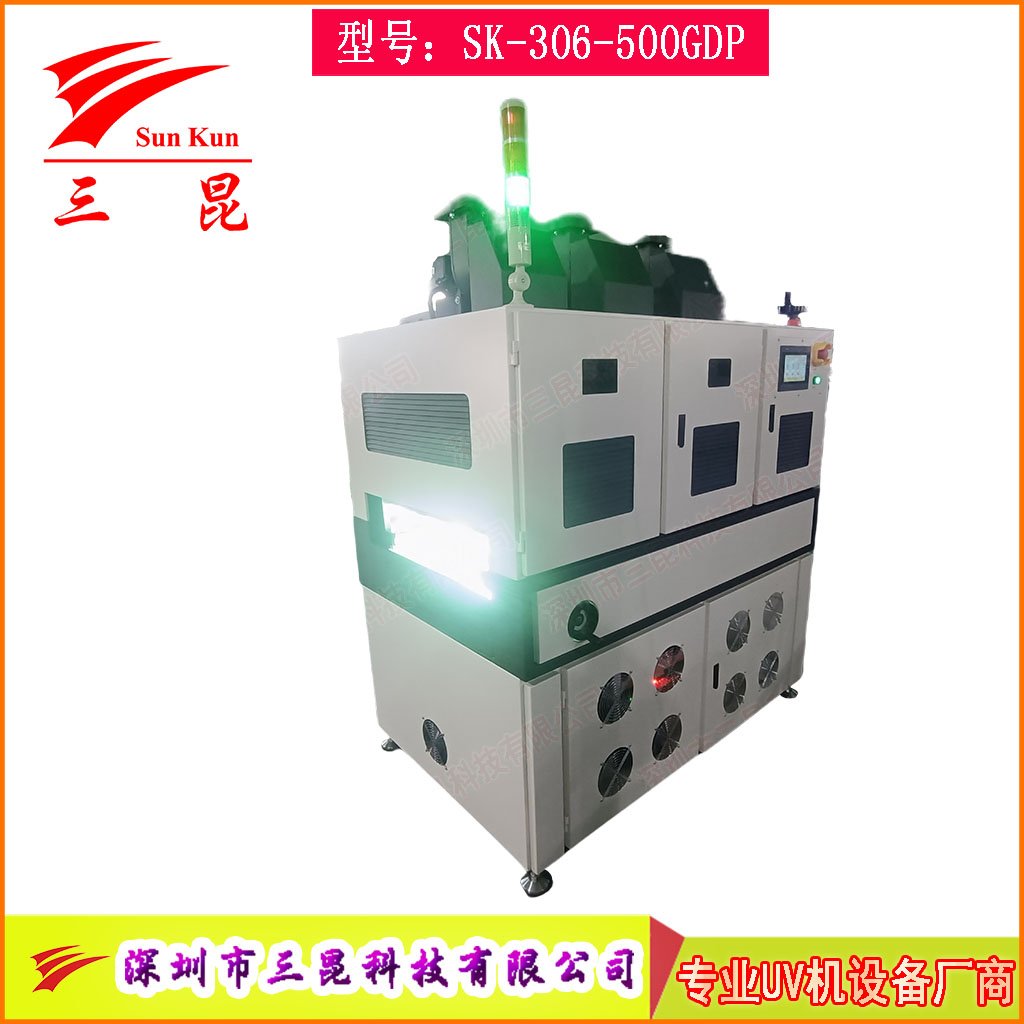 UV三防漆涂覆線UV固化機(jī),雙面UV三防漆固化設(shè)備,PCB板UV固化機(jī)