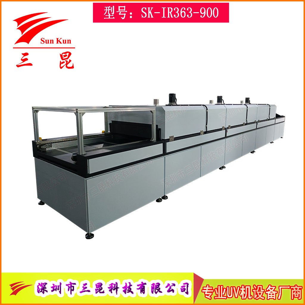 坦克鏈輸送IR隧道爐,節(jié)能型三防涂覆烘干一體機(jī),油墨烘干隧道爐