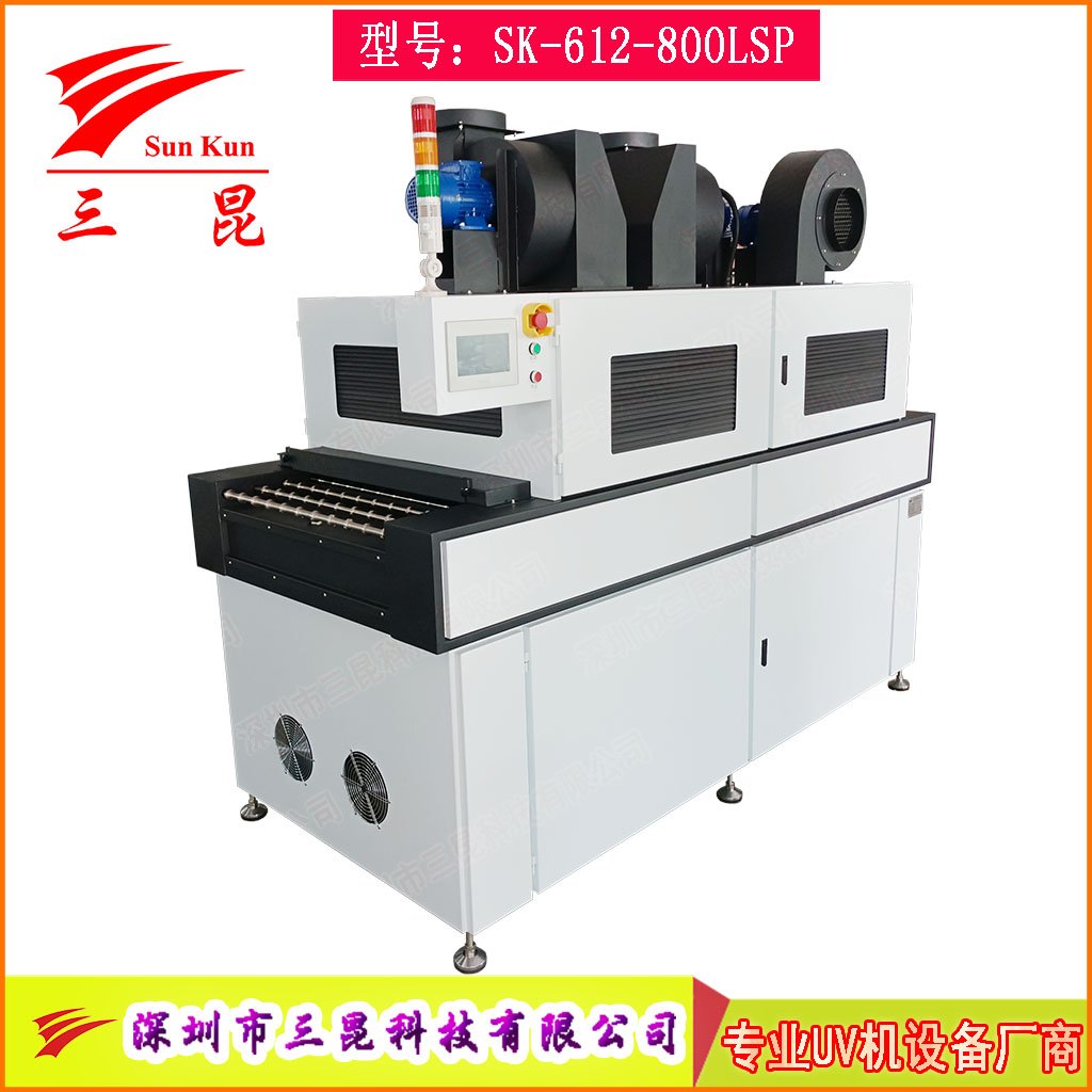 高端鹵素燈PCB顯影固化機,兼容沉銀/顯影工藝PCB線路板UV固化設備